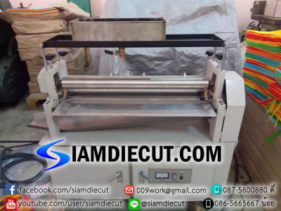 เครื่องทากาวบน ตัวใหญ่